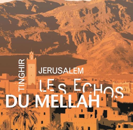 Tinghir-Jerusalem
